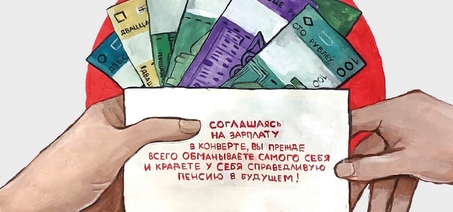 МНС информирует