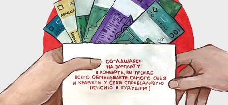 МНС информирует