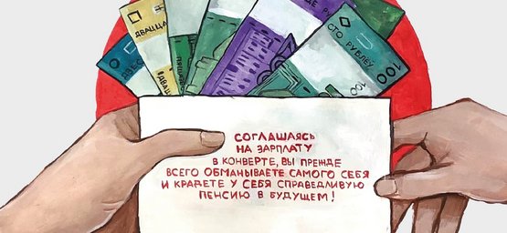 МНС информирует