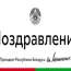 Превью статьи