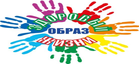 Здоровый образ жизни!